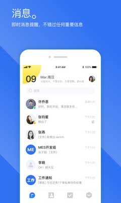 联塑CC