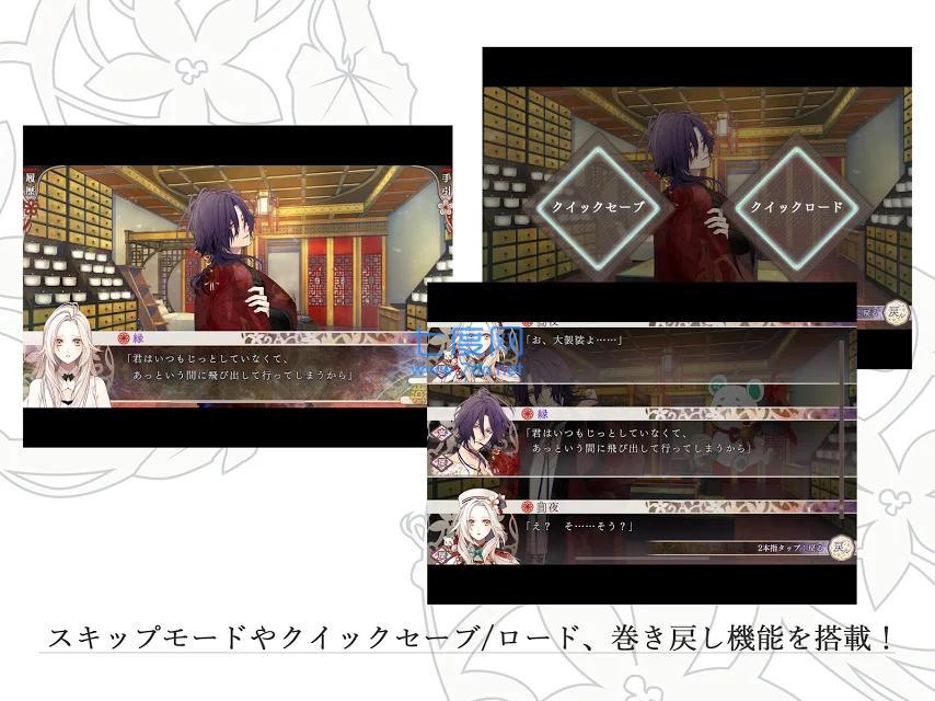 奥林匹亚晚宴中文版