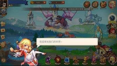 怪物学院3 v1.9