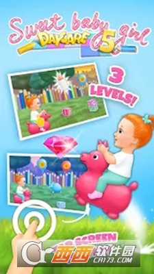 可爱的小保姆5截图1