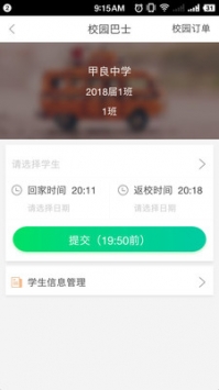 通村村 v3.1.5