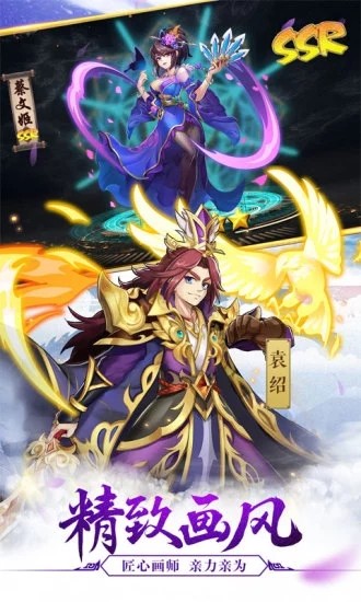 超凡三国之无双神将 v1.0.0