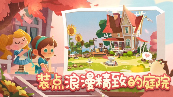 猫咪公寓万圣节 v3.1.27