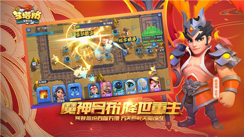 梦塔防解锁版无限钻石 v3.0.2