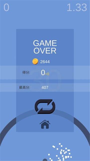 不要掉下来 v1.0