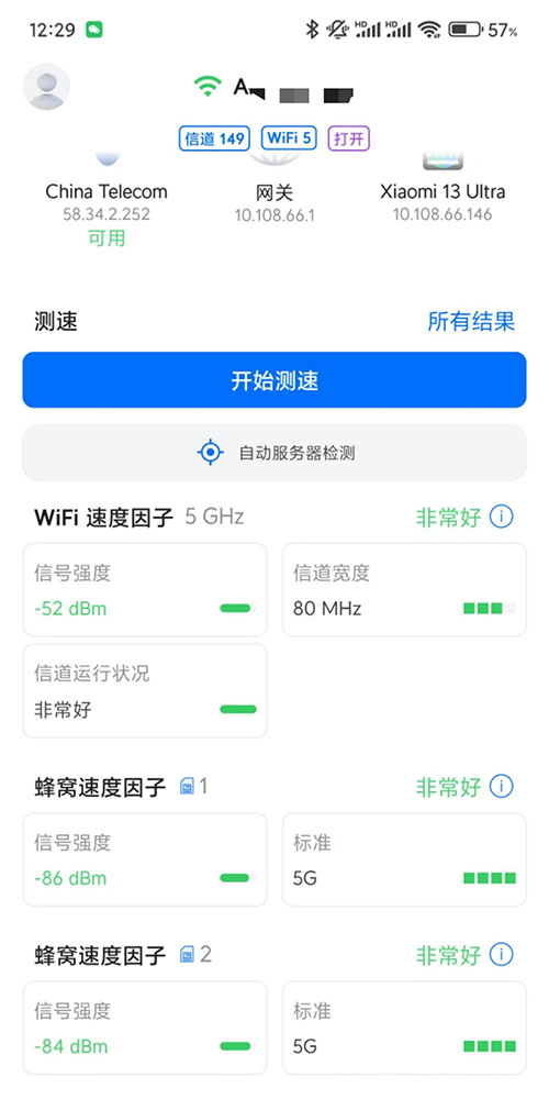 WiFiman v2.5.1