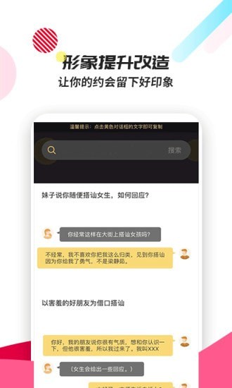 话术回复.jpg
