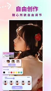 逗图相机 v3.0.5