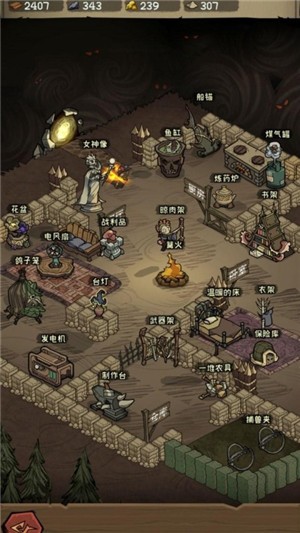 无尽之地 v2.0