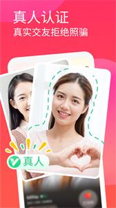 面面聊天  v1.1.4