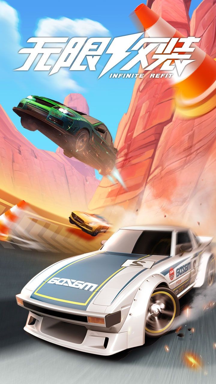 无限改装 2020-01-21 13:49