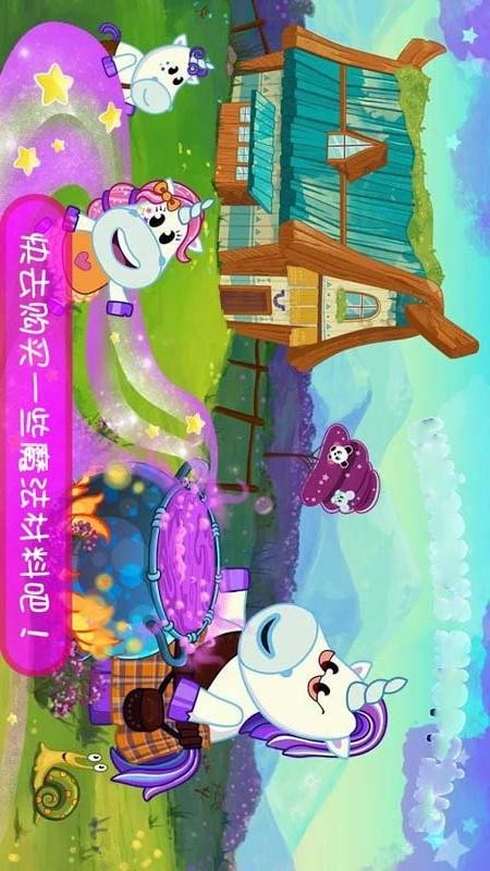 模拟宠物小镇 V1.2