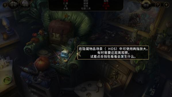 阿尔卑斯山谋杀案 v3.2.5