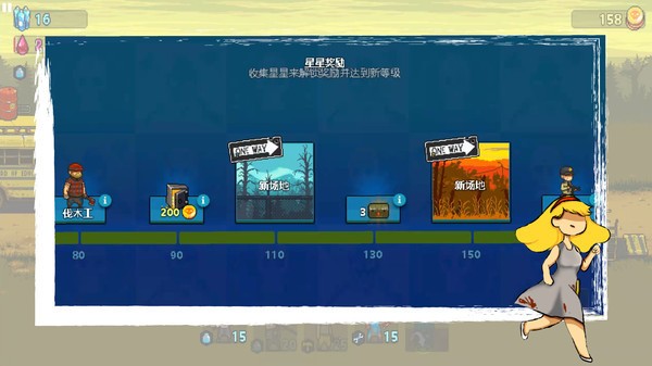 全民僵尸大战正版2024 v1.0.2