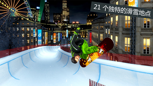 安卓滑雪板盛宴2金币最新版 v1.0.4