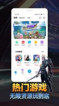 八门神器普通版最新版 v2.0.5