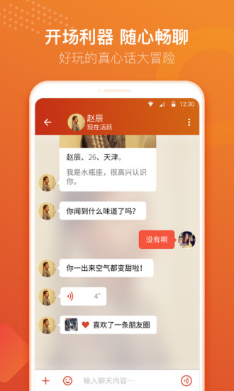探探.jpg