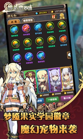 格斗家学院 2024-06-25 15:08