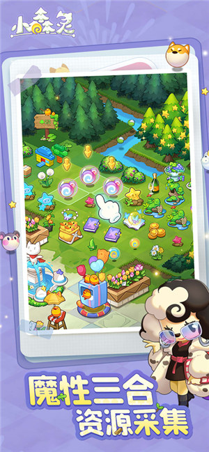 小森灵解锁版无限钻石 v3.4.4