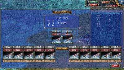 三国群英传单机版7截图0