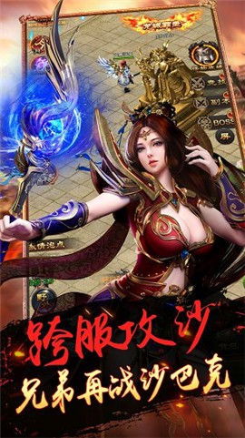 贪玩龙城战歌之古云传奇 2024-06-25 15:08