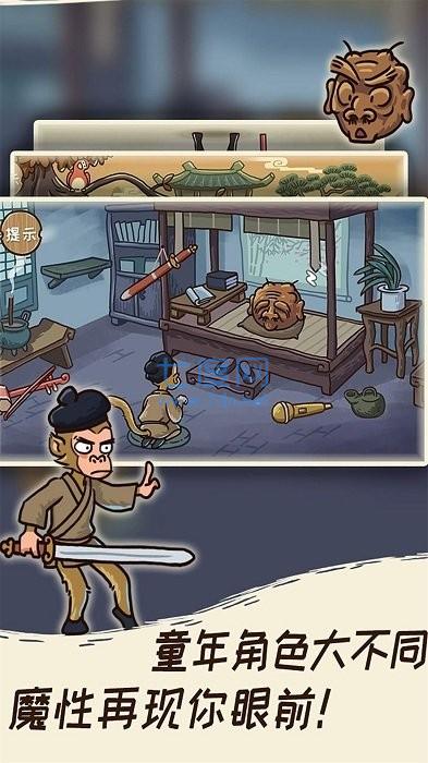 搞怪路线西游梗传游戏