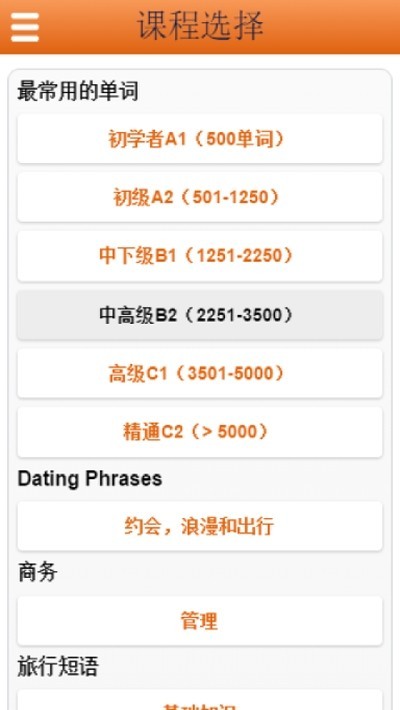 快嘴马来西亚语 2020-03-31 15:01