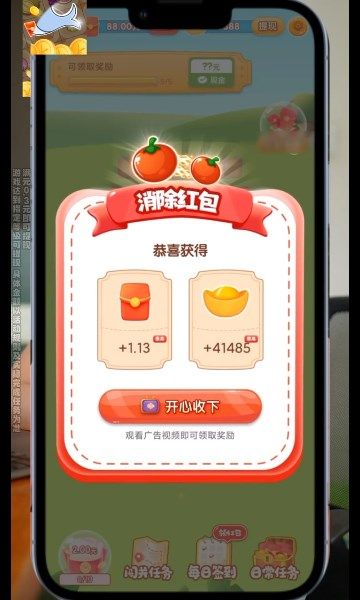 鲨宝爱消除红包版