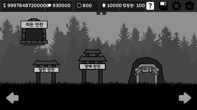 手里剑刺客游戏中文版  v4.3.2