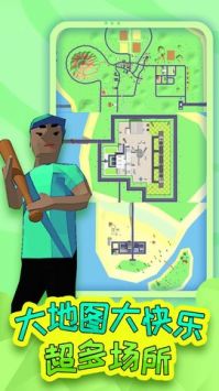 奥德彪传奇 无广告版 v3.0.5