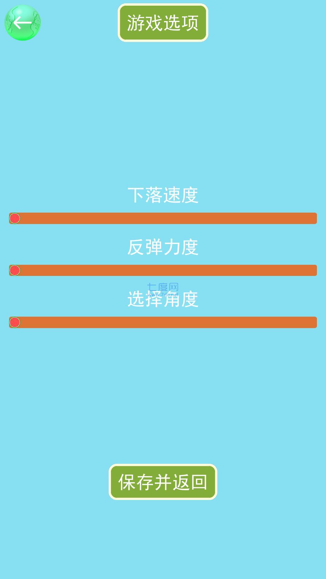 召唤神龙王游戏 v1.03