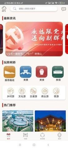 柯好玩 v1.1.2