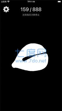 电子木鱼软件
