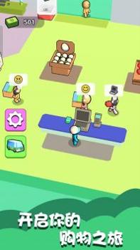 楼下小卖部截图0