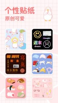 拼图鸭相机 v3.0.5