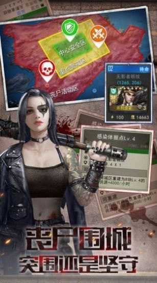 末日争锋手游 v1.11.60
