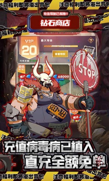 坍塌世界红包版  v1.8.3