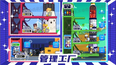 暴走外太空  v1.0