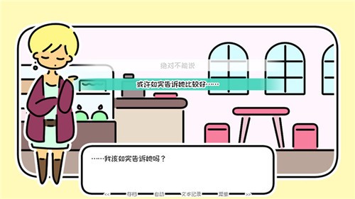 春天的最后一天 2021-06-30 17:18