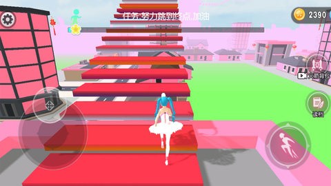 校园的樱花物语跑酷  v2023.05.31