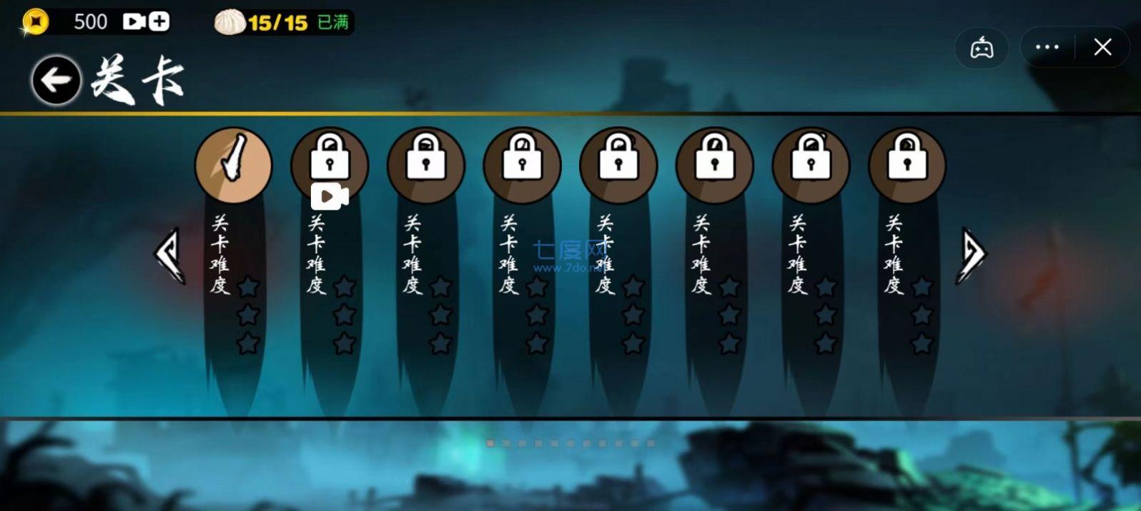 割草火柴人游戏 v1.4