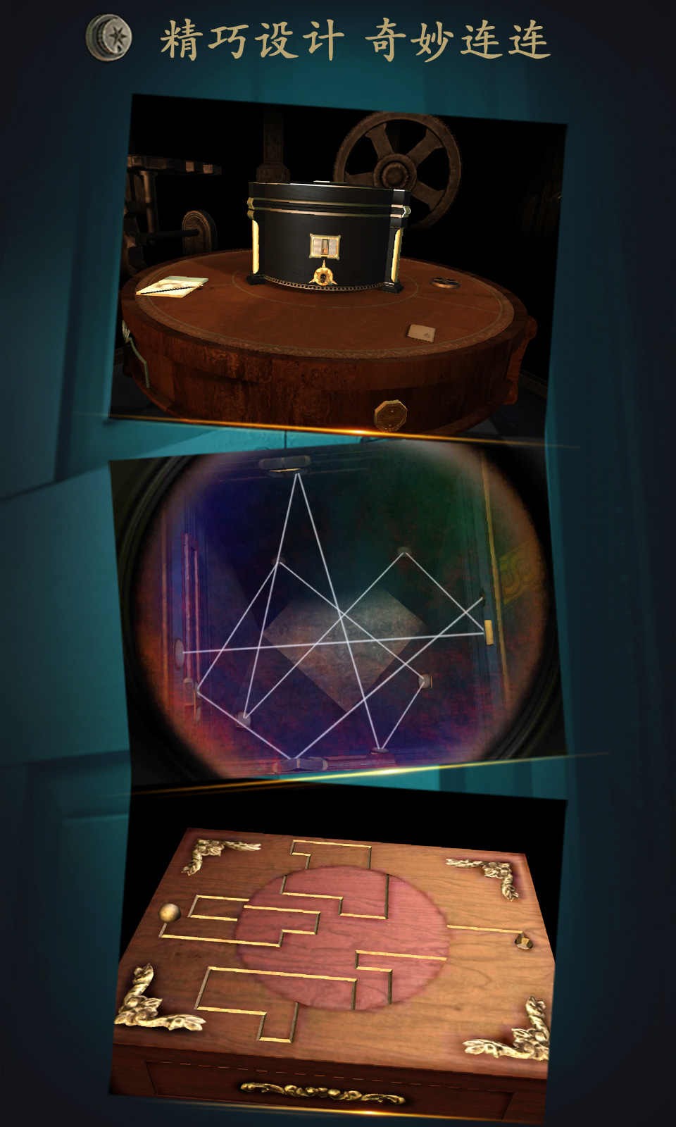 未上锁的房间2正版 v1.0.5