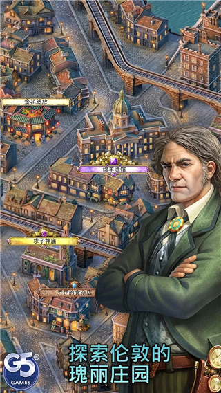 超自然社会隐藏历险官方版(Paranormal)截图2