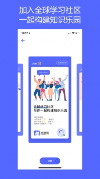 QuizCat刷题猫ios版 v2.0.5