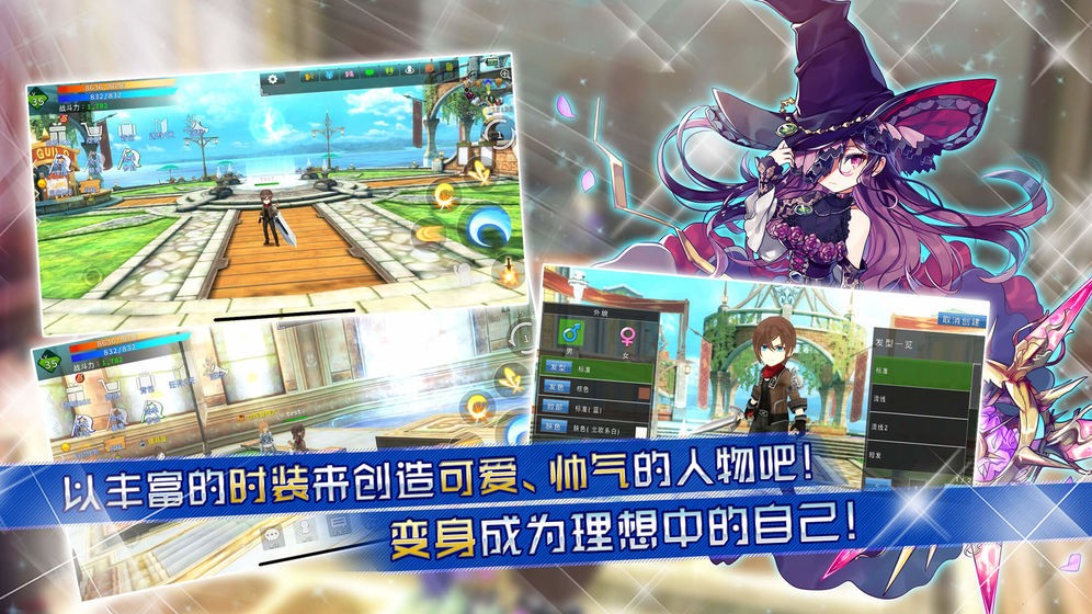 阿瓦贝尔圣境之炼金 v1.0.0.0