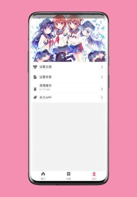 OWO壁纸 v1.0.72