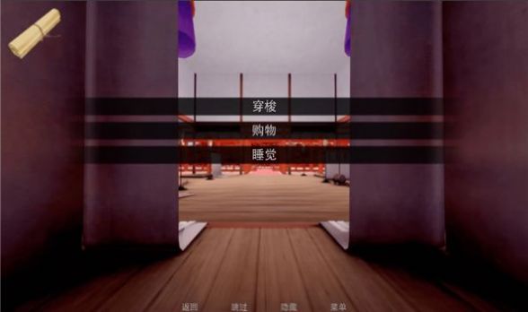 jump Harem游戏6个世界官方中文版  v4.2.2