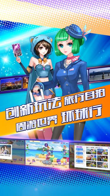 初恋养成计划 果盘版 v3.0.5
