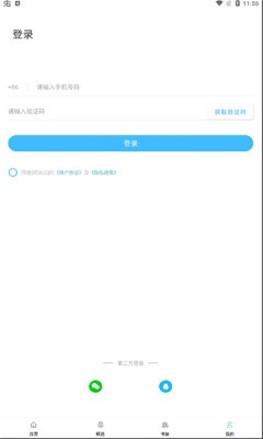 阅读云小说  v1.0