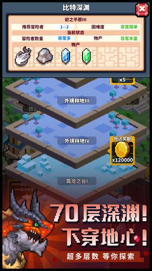 潜艇大战深渊战地游戏免费最新版图片1